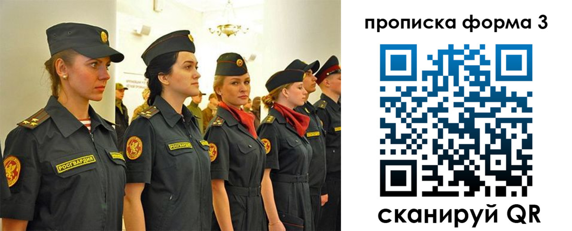 временная регистрация в Кусе