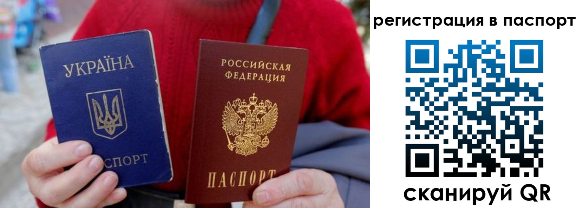 миграционный учет в Кусе