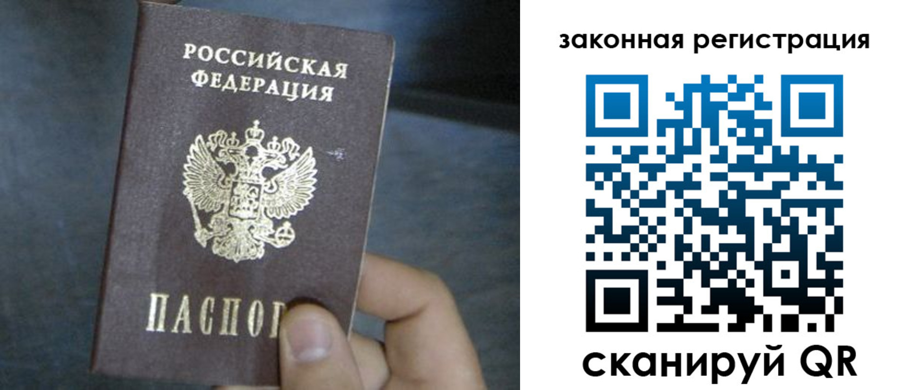 найти адрес прописки в Кусе