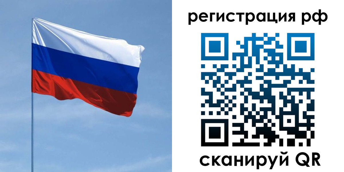 где прописаться в Кусе